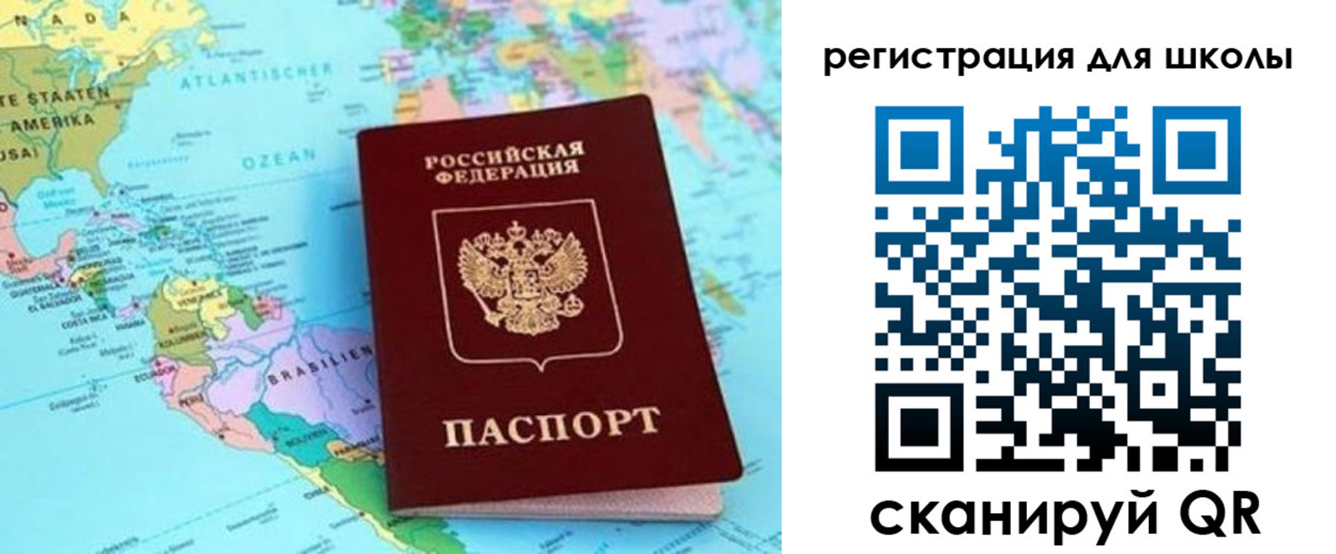 прописка для военкомата в Еманжелинске