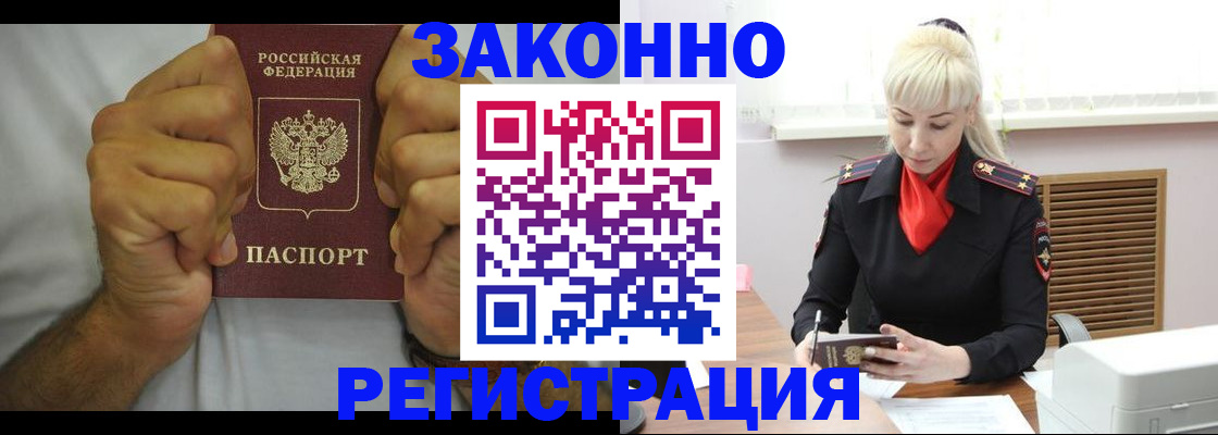 регистрация для школы в Еманжелинске